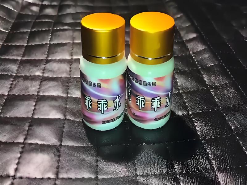 女士专用红蜘蛛5458-8Coe型号